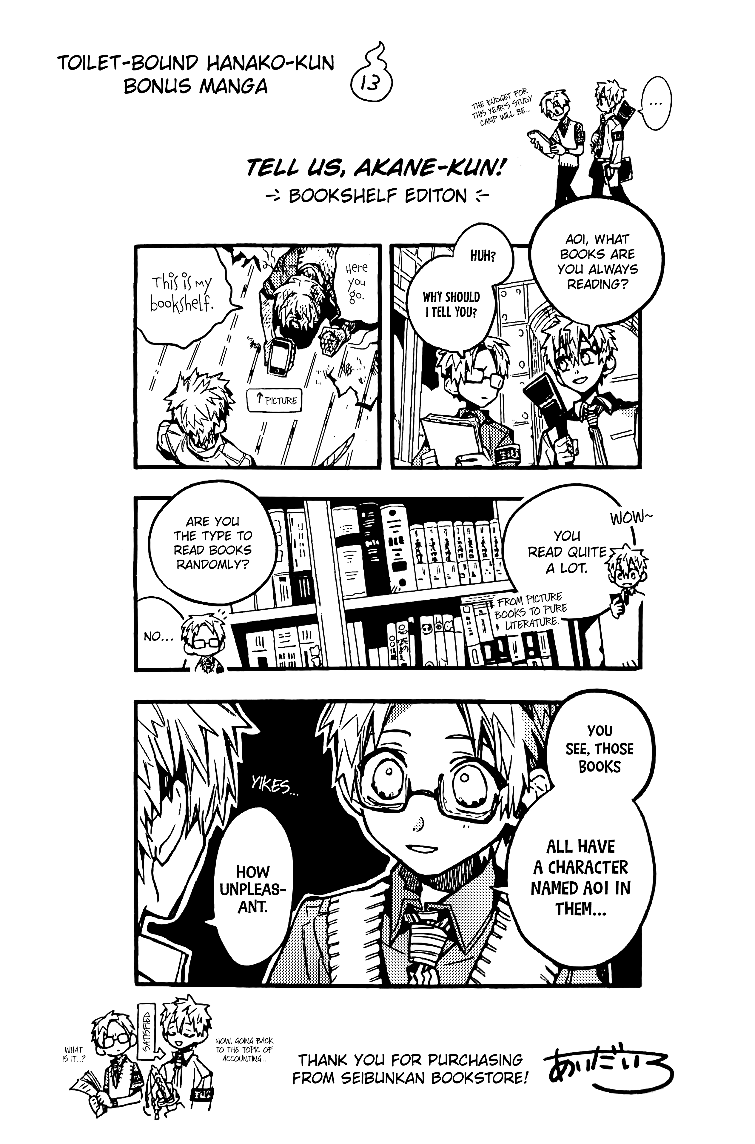 Toilet Bound Hanako Kun, Chapter 70.5 image 30